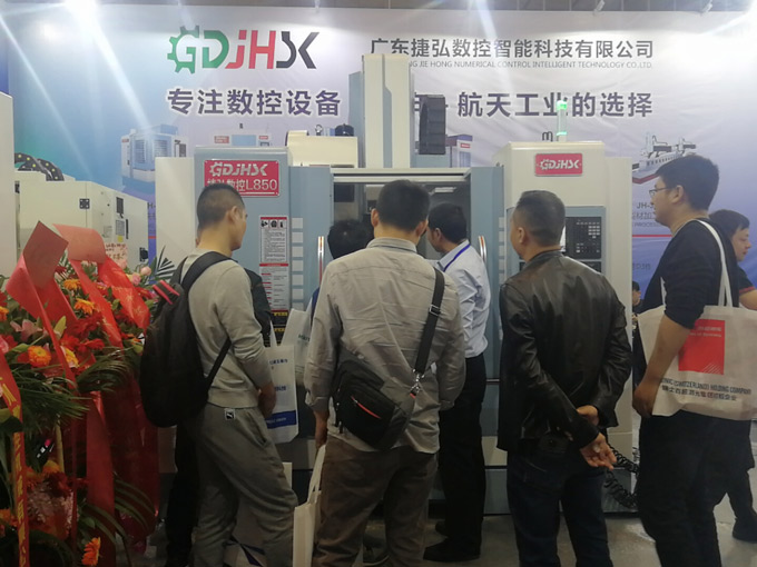 捷弘數(shù)控誠邀您光臨DMP大灣區(qū)工業(yè)博覽會現(xiàn)場盛況！