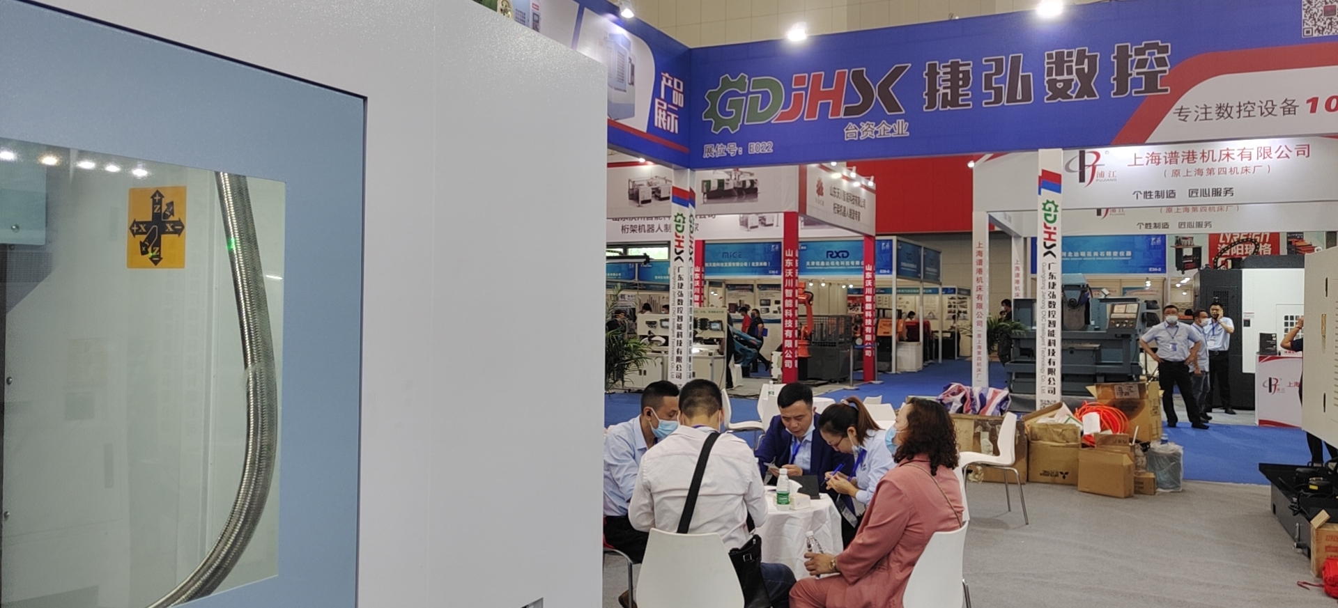 捷弘數控誠邀您光臨天津工業(yè)博覽會現場盛況！